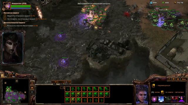 StarCraft 2 - Штурм Корхала - Часть 18 - Эксперт - Прохождение Кампании Heart Of The Swarm смотреть онлайн