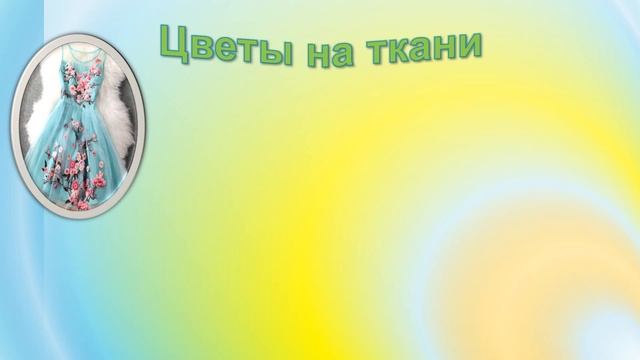 floyes смотреть онлайн