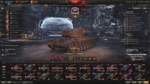 ОБЗОР: T29 как играть WOT│Гайд ВОТ│Т29 оборудование World of Tanks