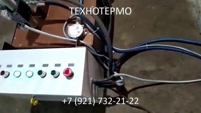 Пресс-ножницы для резки трубы смотреть онлайн