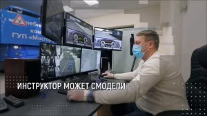Как с помощью тренажеров обучают водителей электробусов и автобусов ЛиАЗ