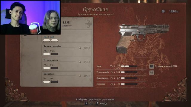 УРОК МУЗЫКИ ► Resident Evil 8: Village #4 смотреть онлайн