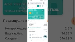 статистика кабинетов на 148$ и 1000$ на 3 сентября в AI.Marketing MarketBot