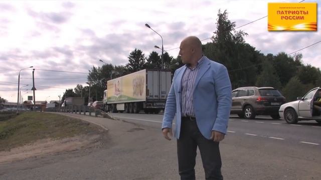 Холостов Вадим Валентинович - Кандидат в депутаты Государственной Думы