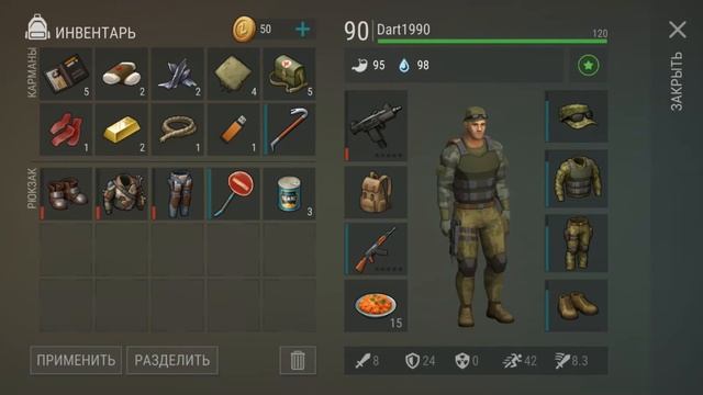 Нашел квадрокоптера на базе в Last Day on Earth: Survival смотреть онлайн