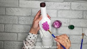 DIY?ДЕКОР БУТЫЛКИ ВИНА ВИНОГРАДНЫМИ ГРОЗДЬЯМИ  из полимерной глины?Идея декора стеклянной бутылки