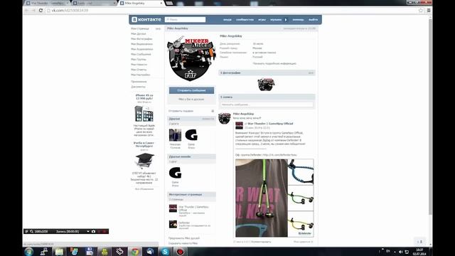 Розыгрыш Defender ZigZag в группе gameNjoy смотреть онлайн