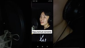 Слушать ВСЕМ ! РАХМАН САТИЕВ ." Крылатые КАЧЕЛИ"