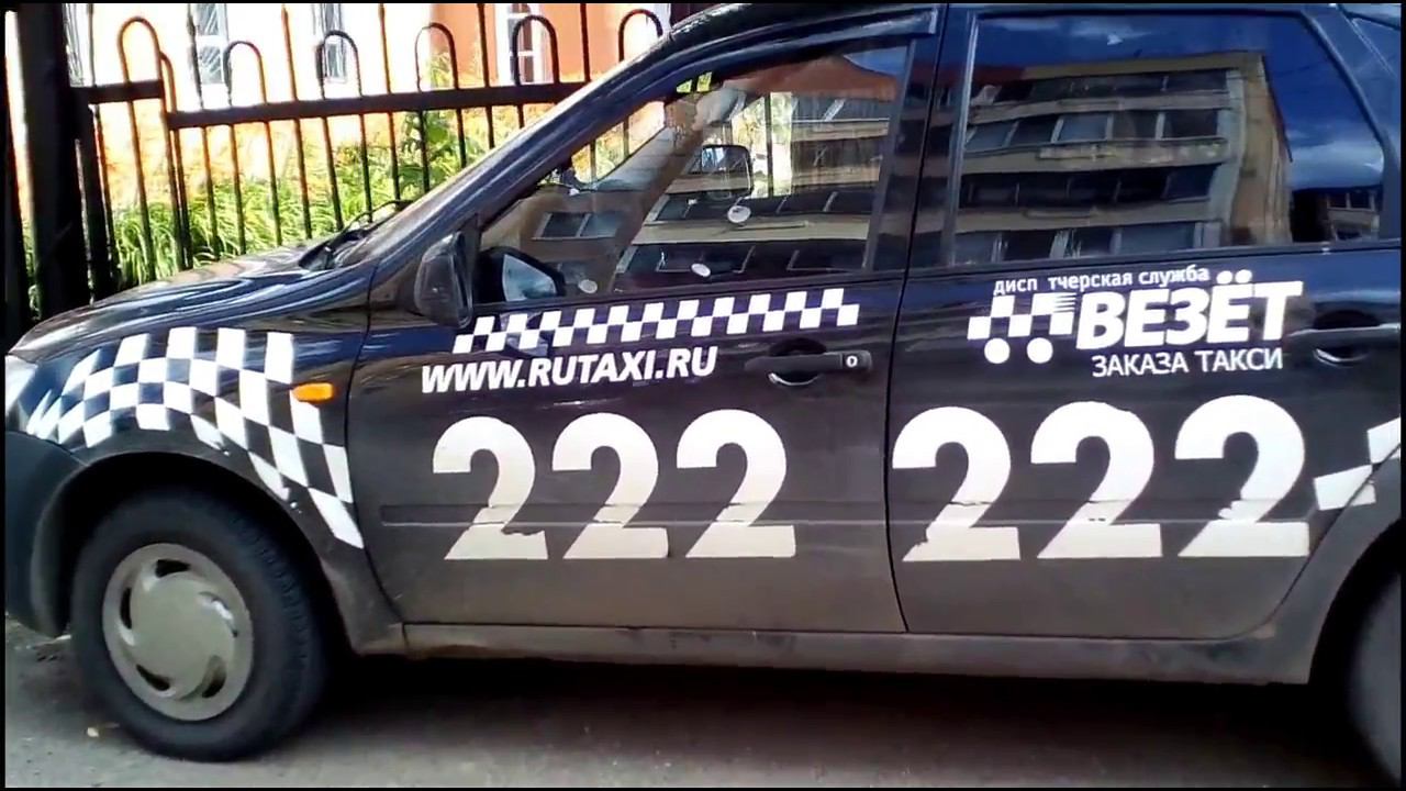 Мой дальнобой. Ремонт моей Овечки заморожен. С автобуса на такси. Пытаюсь выжить работая. № 55