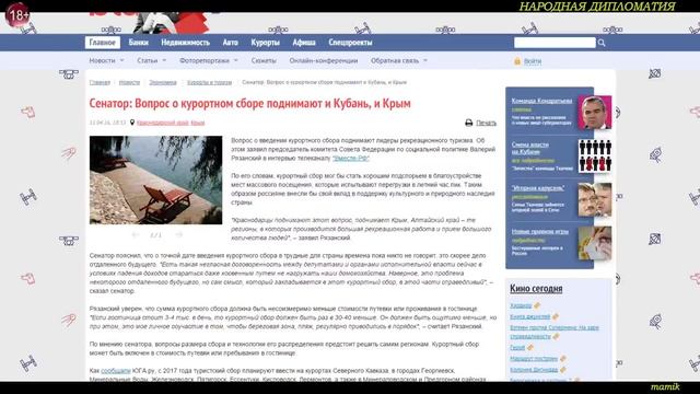 Косвенные налоги граждан смотреть онлайн