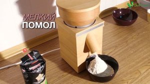 Как легко и просто приготовить овсяную муку дома! Мельница Komo Fidibus 21 из Австрии