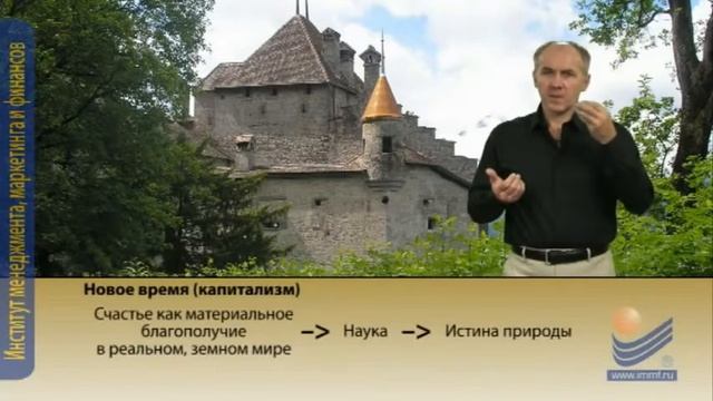 Глобальный мировоззренческий переворот.  Духовно-мировоззренческий аспект