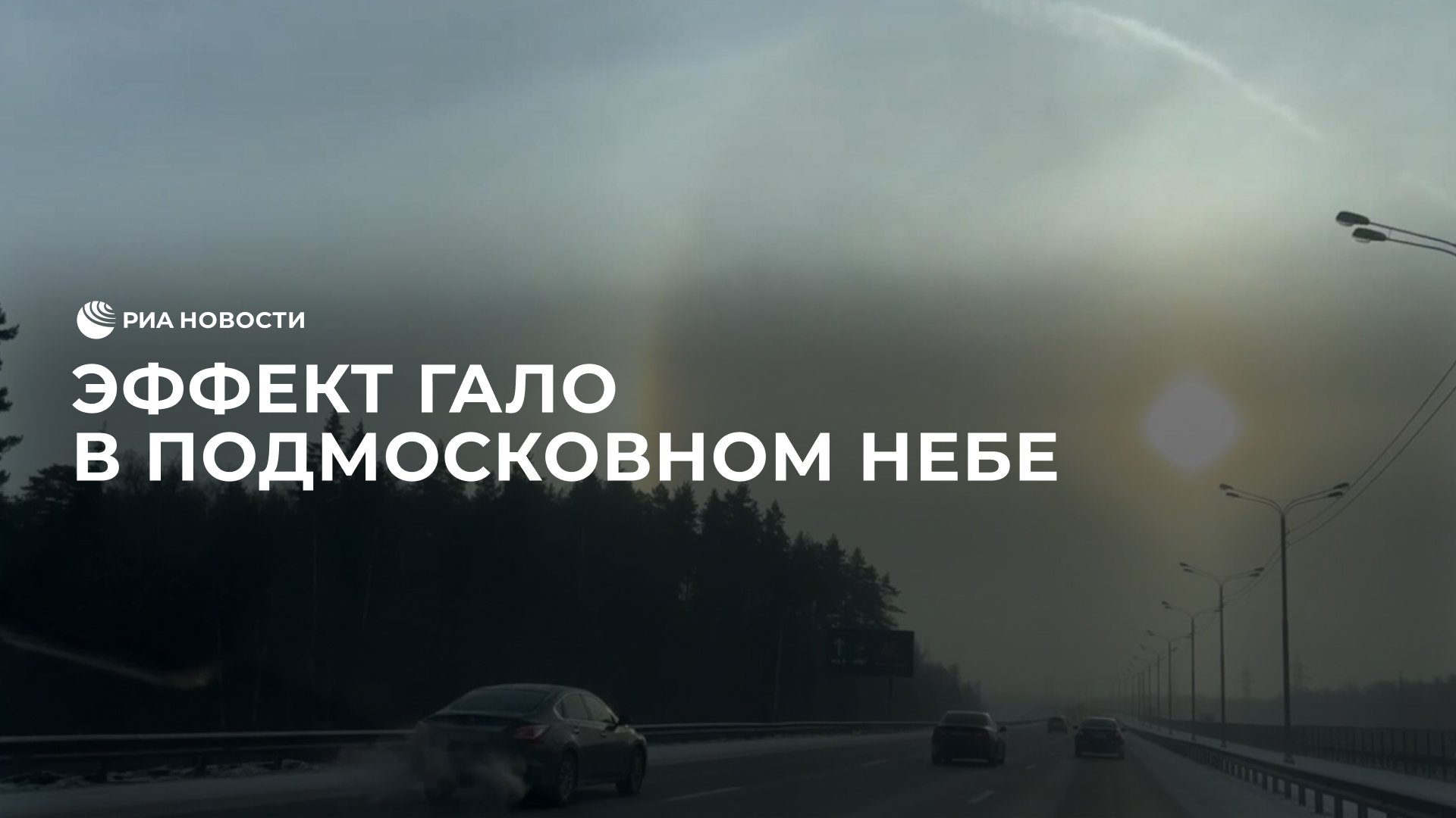 Ошибка гало эффект. Ошибка гало эффект