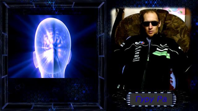 Д04. Гуру Ра - Моно Ретрит-3. Пожелания смотреть онлайн