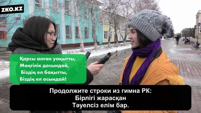 Балхаш впадает в Костанай?! Опрос жителей смотреть онлайн