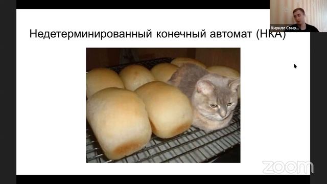 Теория алгоритмов: Введение в конечные автоматы