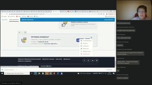 госвеб №2  Редактирование содержимого официального сайта