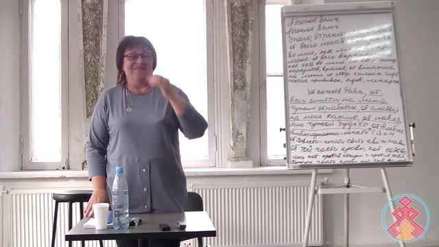 09.09.2017 г. Токарева Н.П. Новичковый семинар. Москва. День - 1 смотреть онлайн