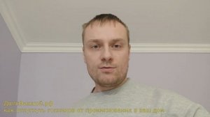 Защита от воров вот способы которые я проверил и они очень хорошо работают