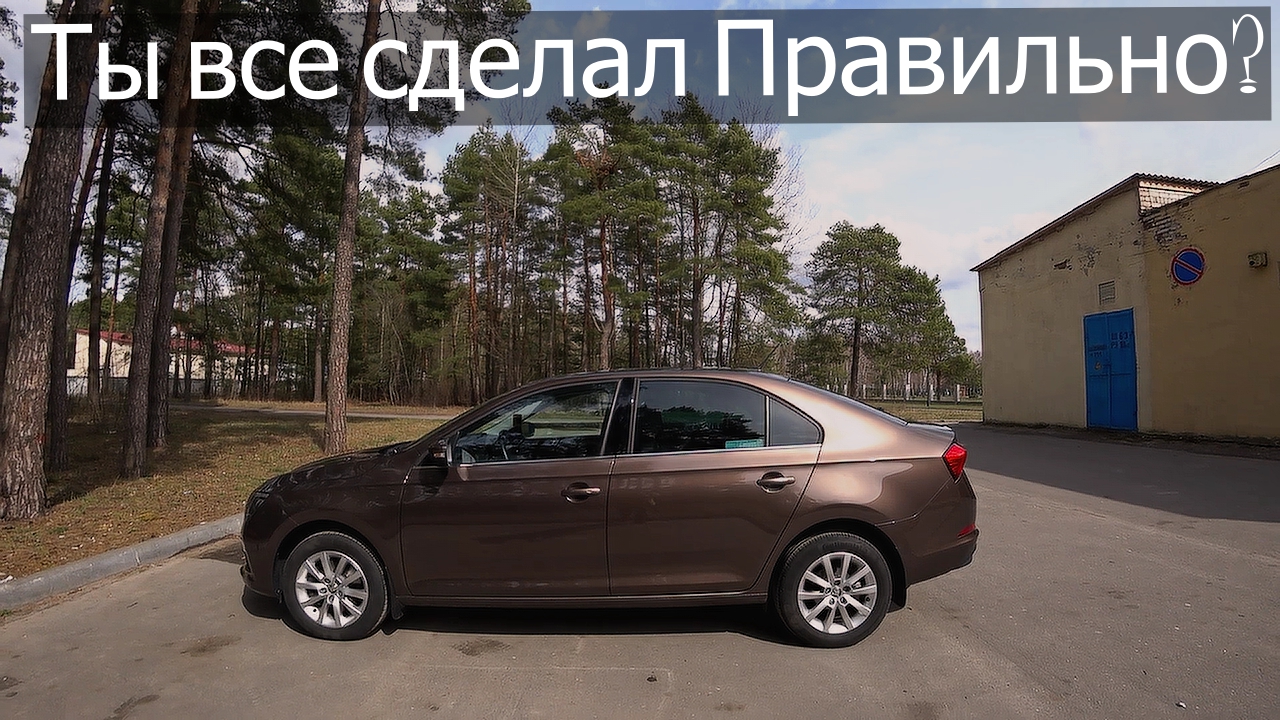 Регламент на ТО Шкода Рапид. Все работы по автомобилю на протяжении гарантии. смотреть онлайн