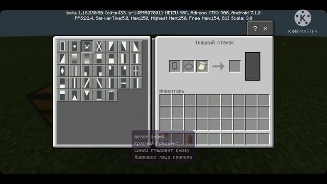 Как покрасить щит в майнкрафт Pe смотреть онлайн
