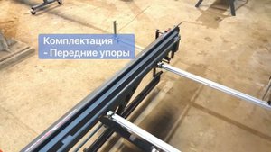 Ручной гибочный станок Decker листогиб для металла