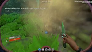 Subnautica как добыть медную руду.