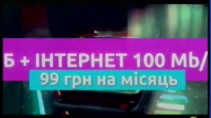 Реклама и окончание эфира на канале Сатурн (Николаев, Украина).03.09.2019