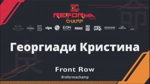 Георгиади Кристина|Solo Juniors Beginners|Front Row