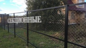 Забор У Дома из профнастила, металлического штакетника, дерева, сетки-рабицы