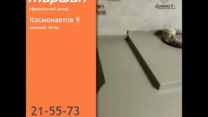 Кухня на заказ. Мебельный центр "Маршал"