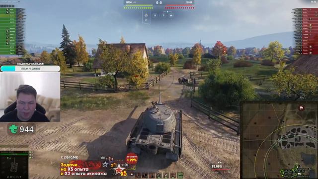 ВСЕ ЗАДАЧИ НА ОБ. 260 ЗА 3 ДНЯ НА ЕВРО СЕРВЕРЕ! Стрим World of Tanks