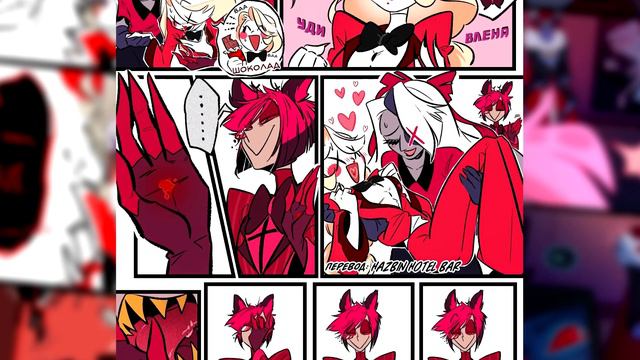 ~Наказание Энджела | Чарли одобряет!~ Озвучка комиксов Отель Хазбин | Hotel Hazbin | Ankstar смотреть онлайн