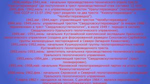 Уран Олега Тайменя.  Обзор на ролик  Олега Тайменя. Версия Тайменя 2022 г.