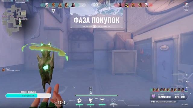 ?VALORANT? Стрим 2к. Последние дни акта смотреть онлайн