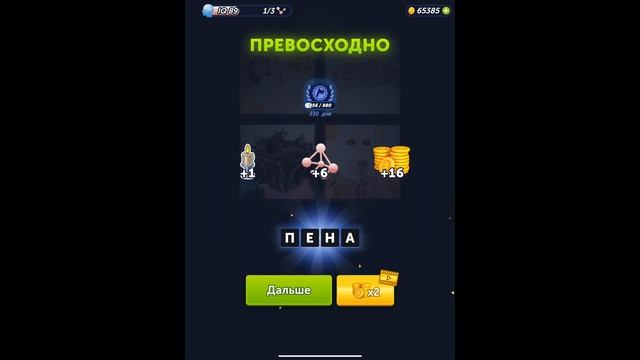 4 фотки 1 слово - Сезон ужасов - 31.10.2023 - Ответы Ежедневная Загадка - Октябрь 2023 #4фотки1слов смотреть онлайн