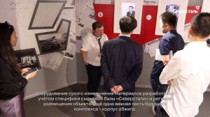 Компания-поставщик основного оборудования комплекса по производству окатышей посетила Череповец