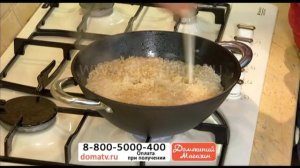 Казан "Вкус Востока" чугунный с крышкой купить (подходит для индукционной плиты) на domatv.ru