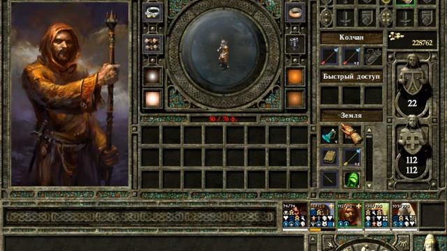 Icewind Dale 2 - #42 Хранитель Перекрестка смотреть онлайн