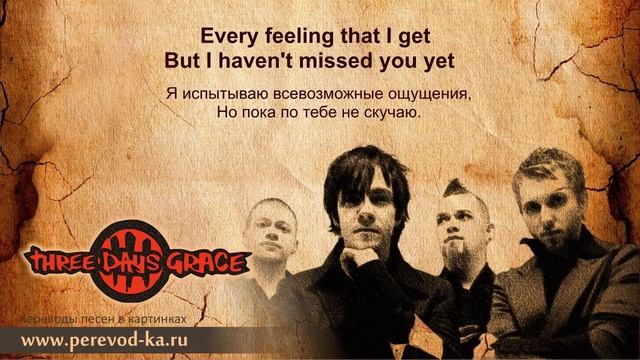 Three days grace i hate перевод