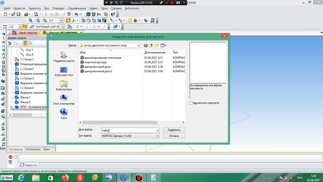 Построение модели фланцевой гайки DIN 6331 смотреть онлайн