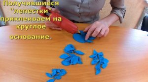 Мастер-класс по изготовлению броши из фоамирана