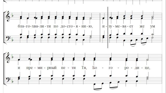 🎼 Задостойник на Богоявление (Крещение Господне), Н. Рютов (тенор) смотреть онлайн