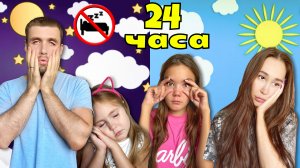 КТО ПОСЛЕДНИЙ УСНЁТ ПОЛУЧИТ 20,000 ЧЕЛЛЕНДЖ !