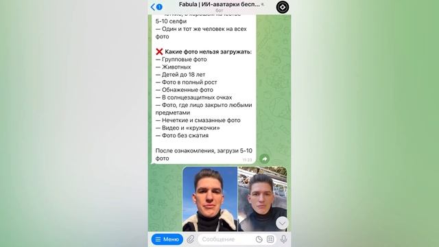 СДЕЛАЙ СЕБЕ АВАТАРКУ БУСПЛАТНО С ПОМОЩЬЮ ИСКУСТВЕННОГО ИНТЕЛЕКТА / FABULA / ПРЕВЬЮ