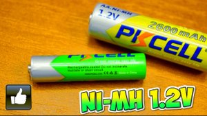 ? МОИ ЛЮБИМЫЕ NI-MH АККУМУЛЯТОРЫ PKCELL 2600mAh и 850mAh ИЗ КИТАЯ С АЛИЭКСПРЕСС