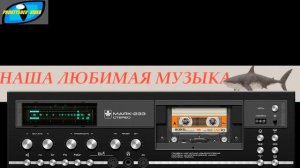 1980 Воскресение Кто виноват