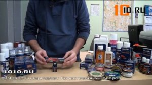 SAPHIR CREM RENOVATRICE Крем востановитель Сапфир жидкая кожа