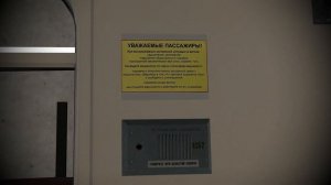 Презентация "81-717.5М КВР Екатеринбург" + информатор метро Екатеринбург | US Project