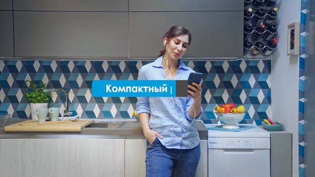 Посудомоечные машины | Candy - Brava - Узкие посудомоечные машины